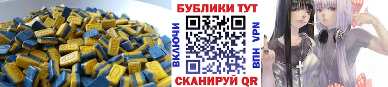 ЭКСТАЗИ VHQ  Купить где  Сухиничи 