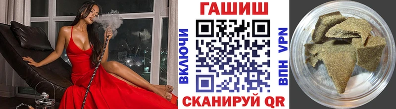 Купить  Сухиничи  Гашиш AMNESIA HAZE 