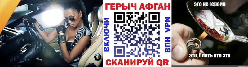 Купить закладки  Сухиничи  ГЕРОИН VHQ 